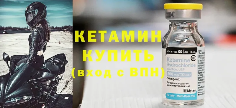 наркота  Пушкино  кракен зеркало  КЕТАМИН ketamine 