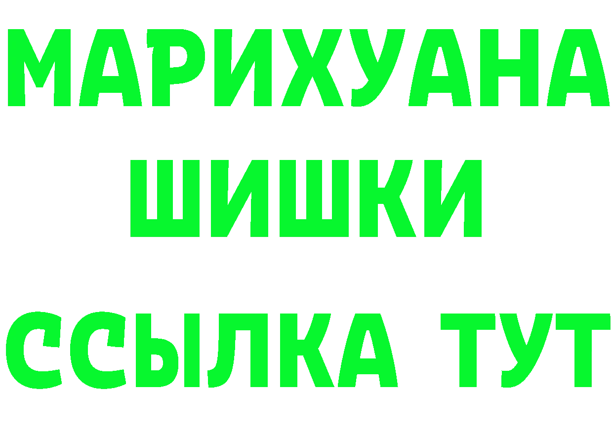 ГАШ 40% ТГК ссылки площадка kraken Пушкино